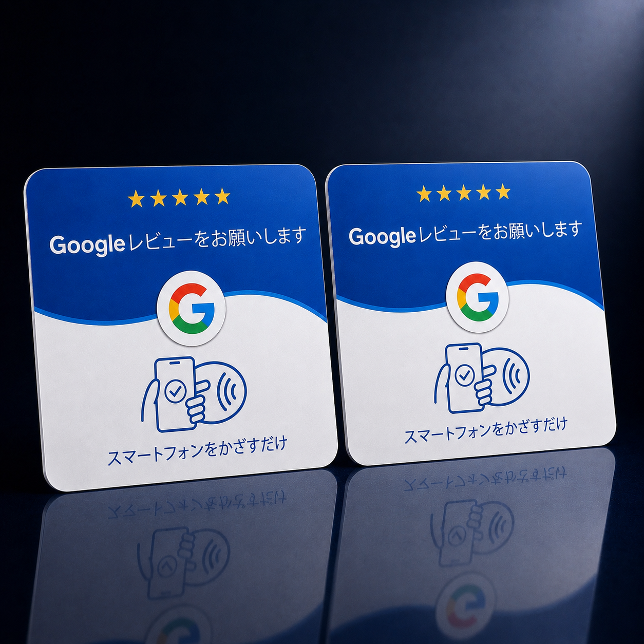 NFCタッチカード｜Googleレビュー促進カード